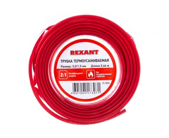 Термоусаживаемая трубка REXANT 3,0/1,5 мм красная, ролик 2,44 м 29-0004 