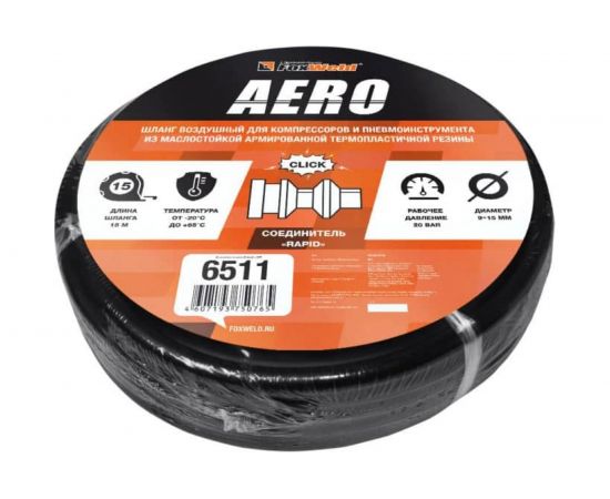 Шланг воздушный с фитингами рапид AERO (15 м; 9x15 мм; 20 бар) FOXWELD 6511 