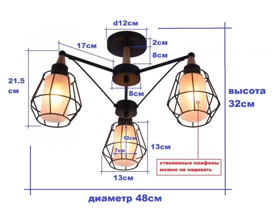 Люстра JUPITER LIGHTING черная + светлое дерево-3х60W E27 230V, 31 см-50 см-50 MО 85-1039/3 – изображение 2