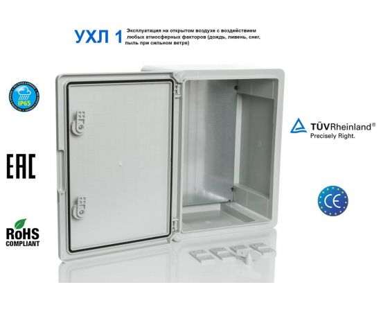 Пластиковый щит Plastim с монтажной панелью, IP65 влагозащищенный, непрозрачная дверца PP3005 – изображение 2