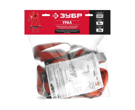 Лямочный пояс Зубр Урал, ленточный строп с амортизатором, 11583 – изображение 3