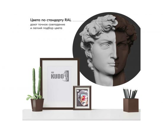 Высокоглянцевая акриловая эмаль KUDO коричневая RAL 8017, аэрозоль 520 мл 11606383 – изображение 3