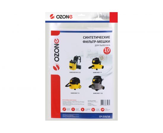 Мешки-пылесборники для пылесоса KARCHER (10 шт.) OZONE CP-210/10 – изображение 4