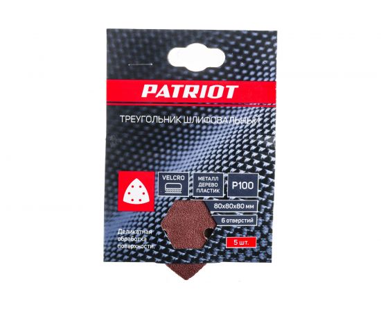 Треугольник шлифовальный на липучке (5 шт; 80х80х80 мм; Р100) PATRIOT 820010303 