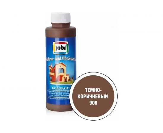 Колорант № 906 JOBI (темно-коричневый; 500 мл) 12897 