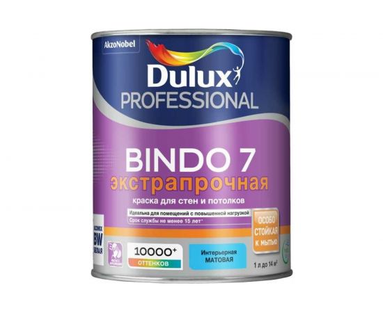 Краска для стен и потолков DULUX BINDO 7 , износостойкая, матовая, белая, Баз BW 1л 5309395 