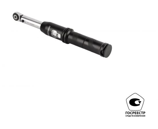 Динамометрический ключ WIEDERKRAFT 5-25 Нм, трещотка с проходным приводным квадратом 1/4 WDK-NX05025 