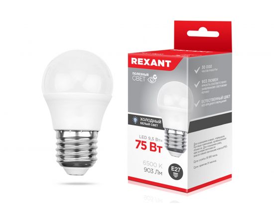 Светодиодная лампа REXANT Шарик GL 9,5 Вт E27 6500 K холодный свет 604-208 