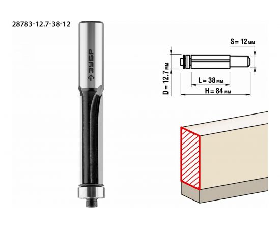 Фреза кромочная с нижним подшипником ПРОФ Зубр 28783-12.7-38-12 