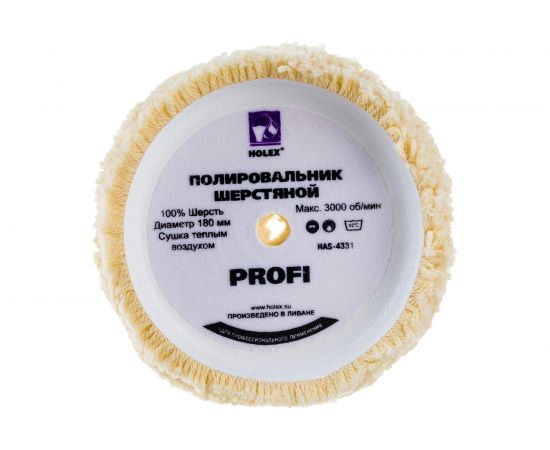 Круг полировальный из крученой шерсти на жёсткой основе PROFI 180 мм HOLEX HAS-4331 – изображение 2