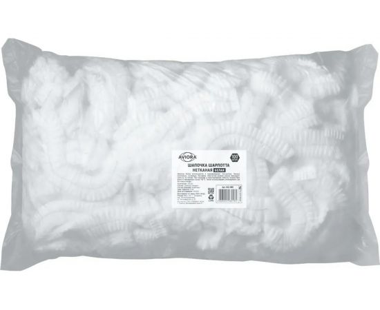 Нетканая шапочка AVIORA Шарлотта белая, 100 шт. 402-889 – изображение 2