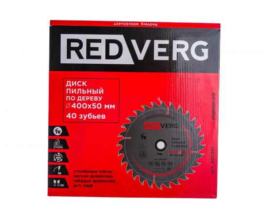 Диск пильный по дереву твердосплавный (400х50 мм; 40 зубьев) REDVERG 6621241 – изображение 2