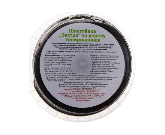 Шпаклевка по дереву Экстра Венге 0,3 кг VGT 11599680 – изображение 3