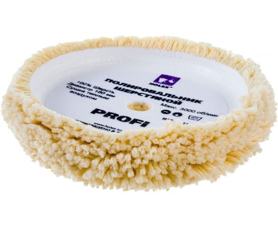 Круг полировальный из крученой шерсти на жёсткой основе PROFI 180 мм HOLEX HAS-4331 – изображение 3