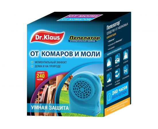 Пепелатор Dr.Klaus, на батарейках, от комаров и моли, DK34140041 – изображение 4