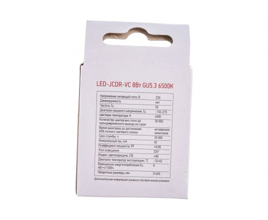 Светодиодная лампа IN HOME LED-JCDR-VC 8Вт 230В GU5.3 6500К 600Лм 4690612024721 – изображение 4