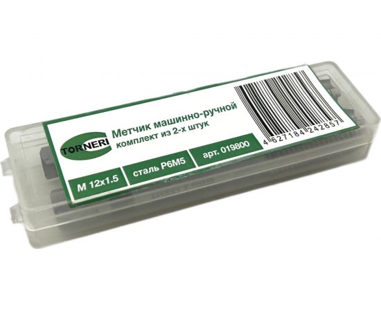 Машинно-ручной метчик TORNERI М12х1.5 комплект из 2-х штук Р6М5 019800 – изображение 4