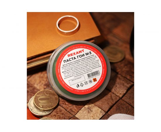 Паста ГОИ полировальная REXANT № 3 баночка 30 г 09-3801 – изображение 4