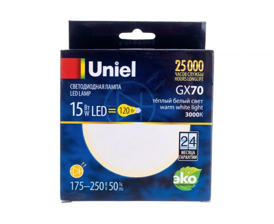 Лампа Uniel LED-GX70-15W/3000K/GX70/FR, PLZ01WH, светодиодная, матовая UL-00006782 – изображение 5