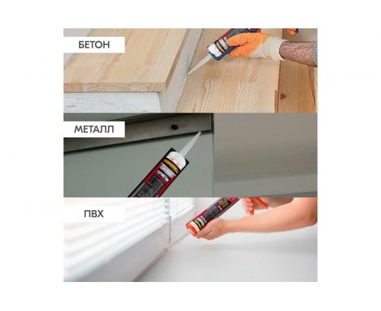 Акриловый герметик DONEWELL DSK-301 универсальный, белый, 260 мл 11605487 – изображение 5