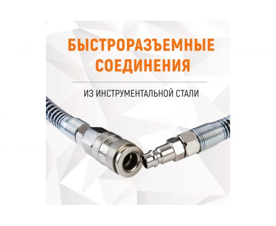 Шланг спиральный полиуретановый с брс (5 м; 6.5x10 мм) WIEDERKRAFT WDK-65757 – изображение 8