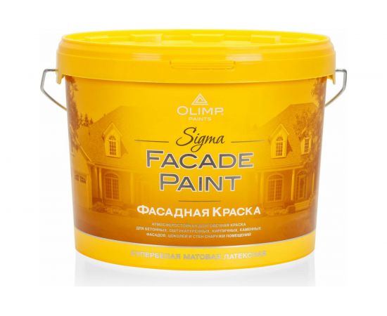 Краска фасадная OLIMP СИГМА 10 л 9961 