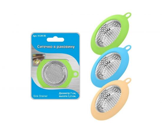 Ситечко в раковину МУЛЬТИДОМ D7 см, H1,2 см VL34-36 