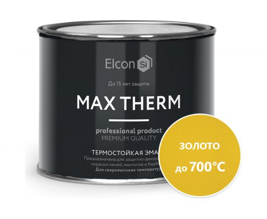Термостойкая эмаль Elcon Max Therm золото, 700 градусов, 0,4 кг 00-00002912 