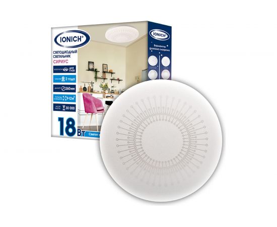Светодиодный декоративный светильник IONICH Сириус серия 2160, 18 Вт, 1260Лм, 230В, 6500К, 260 мм IP20 1703 