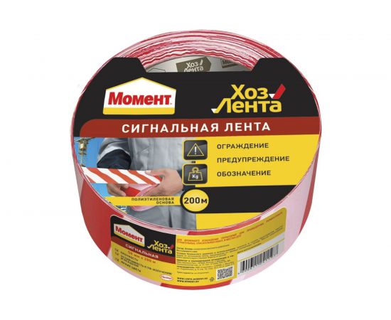 Сигнальная не клейкая ХозЛента Момент 50мм х 200м Б0023006 