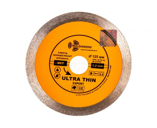 Диск алмазный отрезной Сплошной Ультратонкий Ultra Thin hot press (125х22.23 мм) TRIO-DIAMOND UTE522 