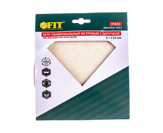 Круг фетровый 150 мм с липучкой FIT 39642 