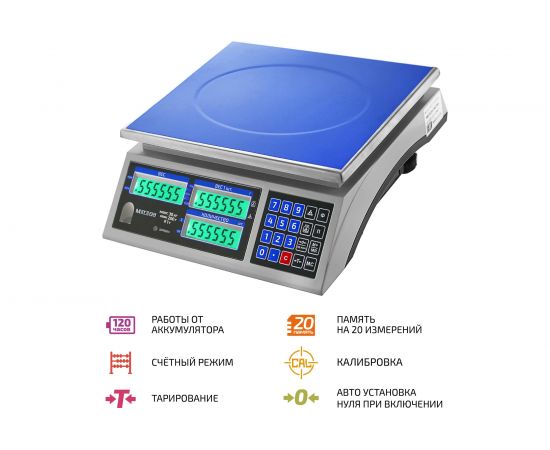 Электронные весы МЕГЕОН 50230K к0000027760 – изображение 2