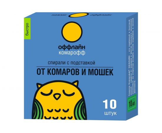 Спирали Комарофф оффлайн БЫСТРО в коробке 10 шт. OF01040201 – изображение 2