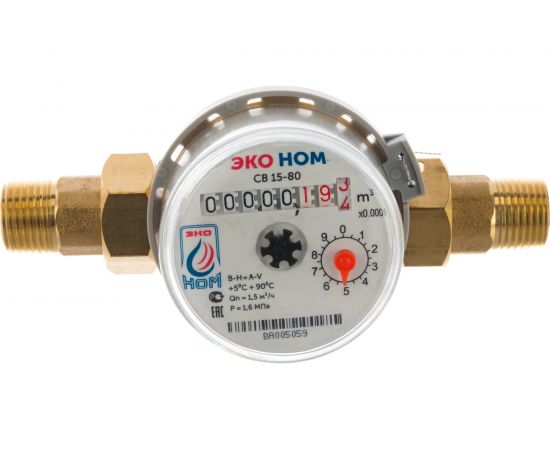 Счетчик воды ЭКО НОМ -15-80+КМЧ универсальный, с обратным клапаном, шт СВ80-004 – изображение 2