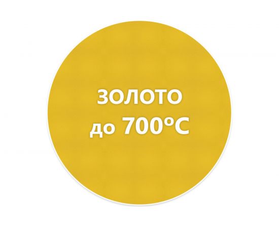 Термостойкая эмаль Elcon Max Therm золото, 700 градусов, 0,4 кг 00-00002912 – изображение 2