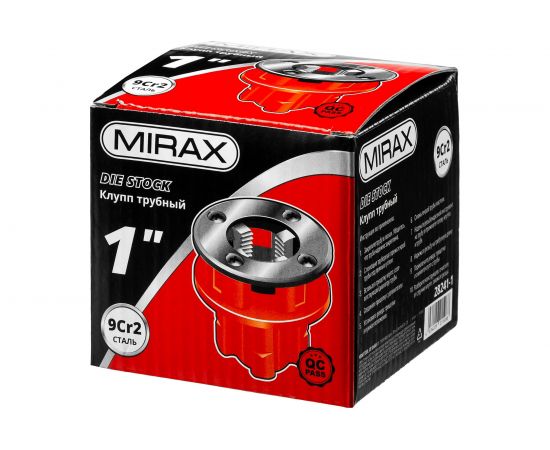 Трубный клупп MIRAX 1 28241-1:679 – изображение 2