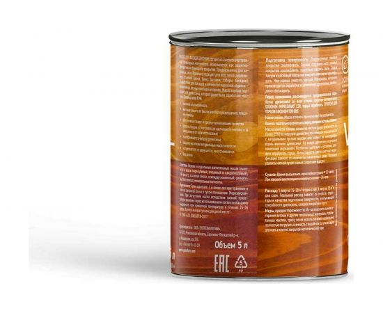 Масло для фасада Goodhim можжевельник 5 л 88662 – изображение 3