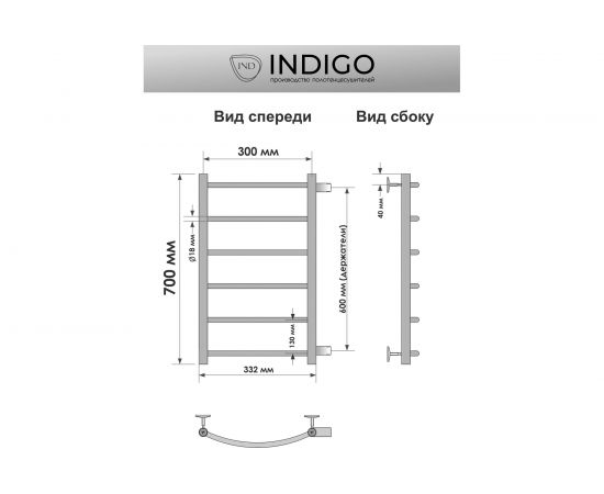 Полотенцесушитель INDIGO Arc 1" - 1/2, 70/30, м/о 60 см, боковое подключение УТ000029712 – изображение 4
