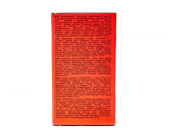 Жидкость Комарофф НАРОДНЫЙ 45 ночей, без запаха, 30 мл OF01080151 – изображение 4