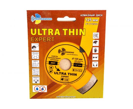 Диск алмазный отрезной Сплошной Ультратонкий Ultra Thin hot press (125х22.23 мм) TRIO-DIAMOND UTE522 – изображение 4