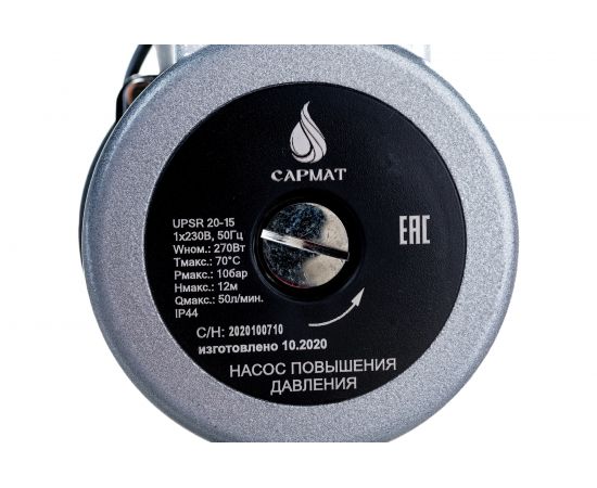 Повысительный насос Сармат UPSR 20-15 УТ-00005854 – изображение 4