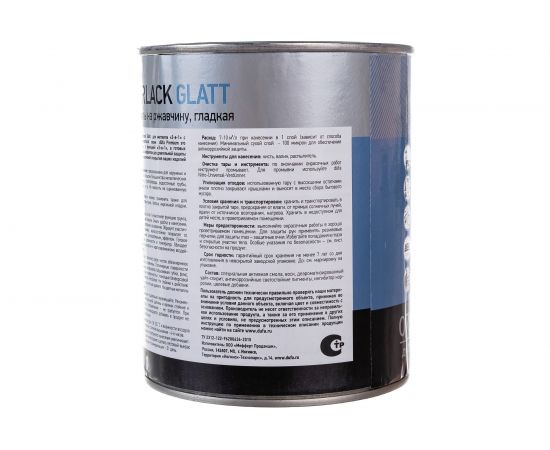 Эмаль на ржавчину Dufa Premium HAMMERLACK гладкая, RAL 9005 черный 750 мл Н0000004454 – изображение 4