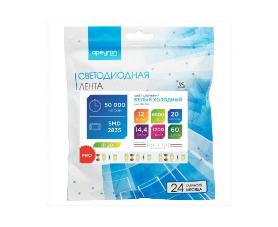 Светодиодная лента Apeyron 12В, 20м 114 – изображение 5