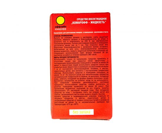 Жидкость Комарофф НАРОДНЫЙ 45 ночей, без запаха, 30 мл OF01080151 – изображение 5