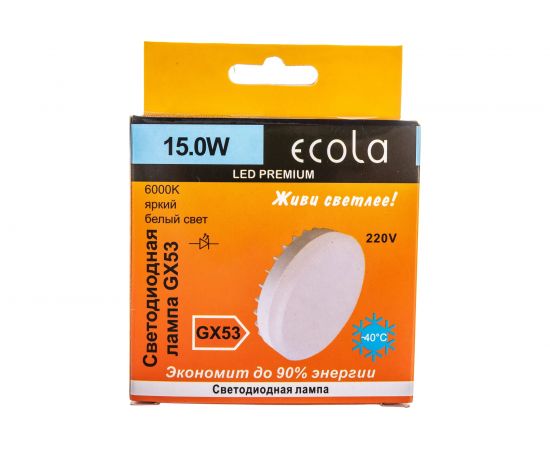 Светодиодная лампа Ecola GX53 LED Premium 15,0W Tablet 220V 6000K матовое стекло /композит/ 27x75 T5UD15ELC – изображение 5