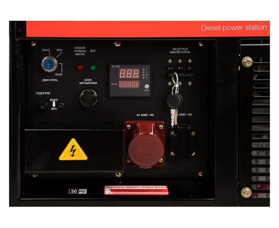 Дизельная электростанция с электростартером и коннектором автоматики FUBAG DS 14000 DA ES – изображение 6