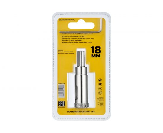 Коронка алмазная по керамограниту и керамике с центрирующим сверлом 18 мм Diamond Industrial DIDCSC018 – изображение 6