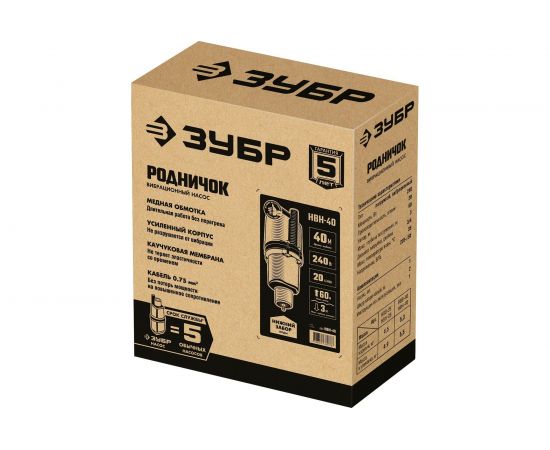 Вибрационный насос с нижним забором воды ЗУБР Родничок-Н кабель 40 м НВН-40 – изображение 7