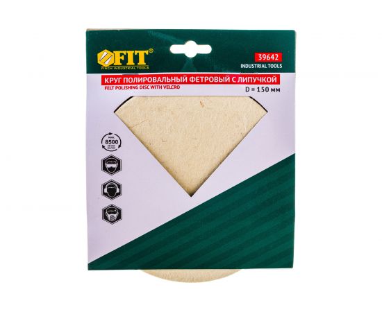 Круг фетровый 150 мм с липучкой FIT 39642 – изображение 7